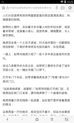 金年会手机app下载官网